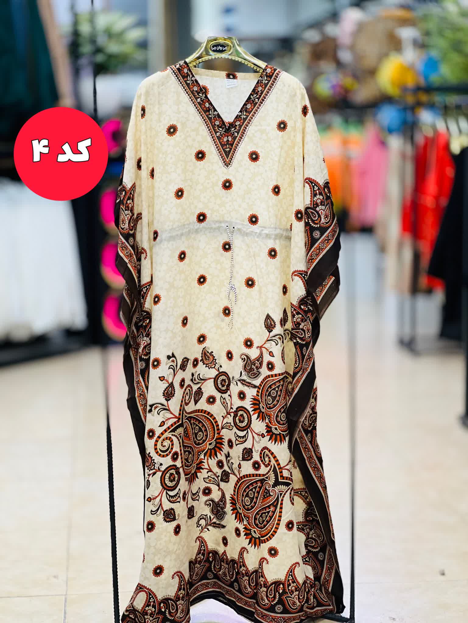 پانچ سایه 1765
